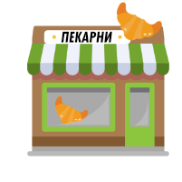 Пекарни